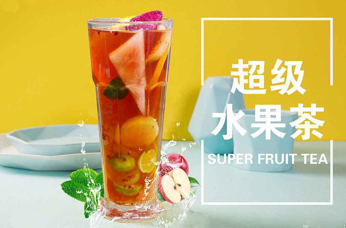 北戴河水果茶培训